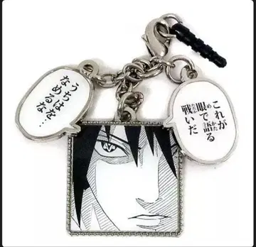 명대사 참 우치하 사스케