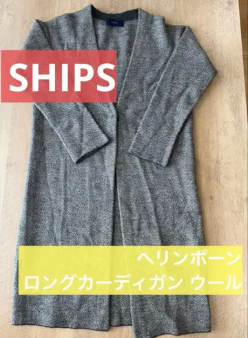 SHIPS 헤링본 롱 가디건 울