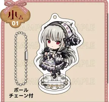 마루쿠지 로젠 메이든 아크릴 스탠드 키링 [ 수은등 ]