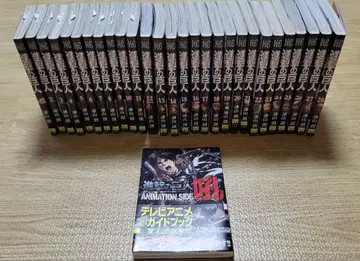 진격의 거인 코믹스 1~28권 세트 + TV 애니메이션 공식 가이드북