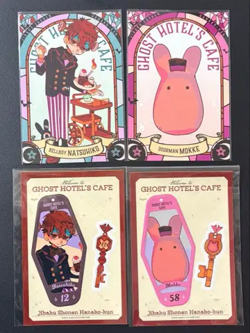 지박소년 하나코 군 고스트 호텔 엽서 스티커 히나타 나츠히코 못케