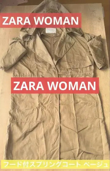 ZARA WOMAN 후드 부착 스프링 코트 베이지