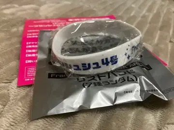 좀비랜드 사가 유메긴가 파라다이스 프란슈슈 준코 4호 리스트 밴드