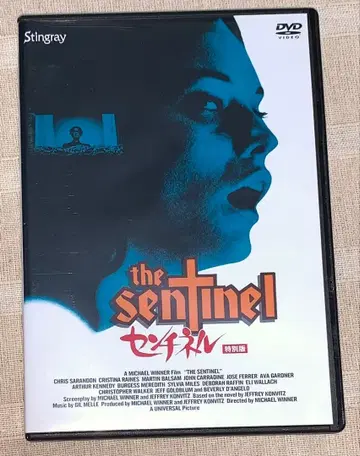 센티넬 특별판 DVD 단종