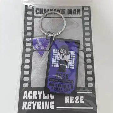 체인소 맨 레제편 로프트 plaza 지로리 아크릴 키링 레제