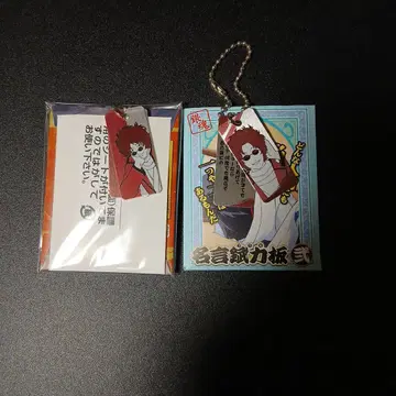 은혼 명언주철판 미사용 새상품 사카모토 다츠마 세트