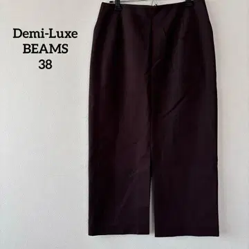 데미룩스 빔즈 코튼 스커트 브라운 38