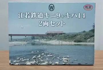 철도 컬렉션 코야카 철도 키니 9 + 키하 14 2량 세트