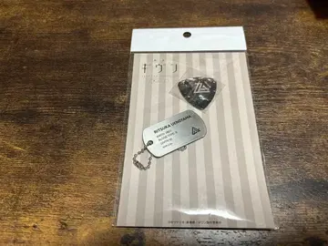 영화 기븐 히이라기 mix 도그 택 & 피크 키링