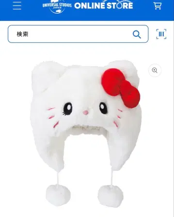 유니버설 헬로키티 봉제 인형 햇 [ 새상품급 ]