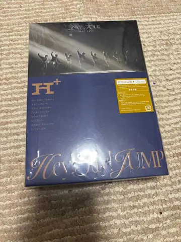 Hey! Say! JUMP H+ 초회 한정판 Blu-ray