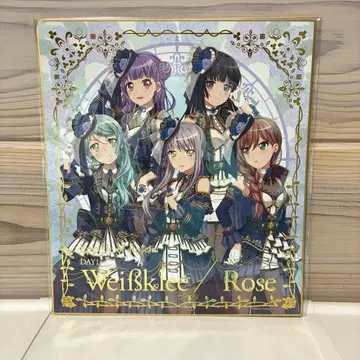 미사용품 Roselia 단독 LIVE 기념 색지