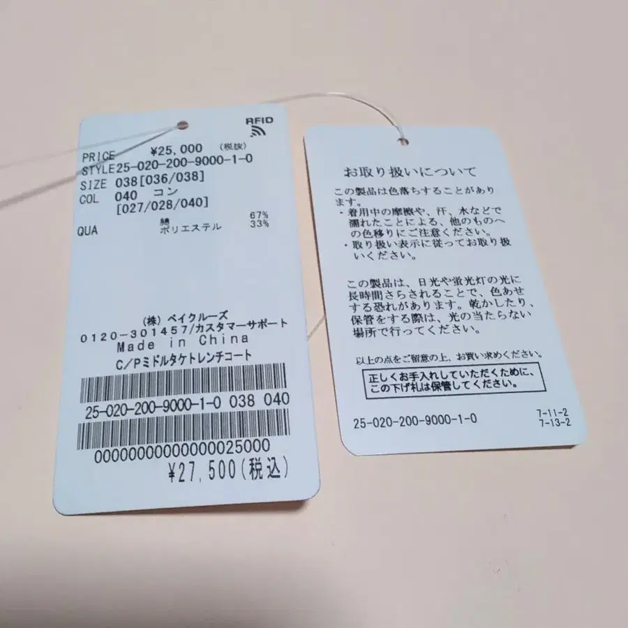 6번째 상품 이미지