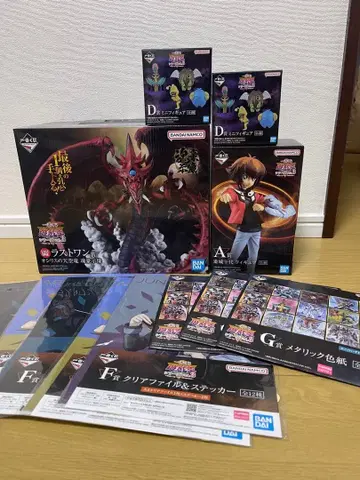 제일복권 유희왕 시리즈 Vol. 3 라스트 원상 A상 D상 기타