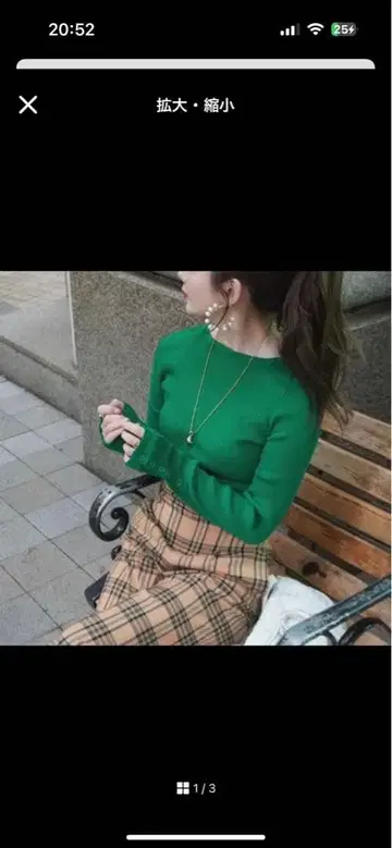 헤 hyeon 버튼 슬리브 립 니트 리브