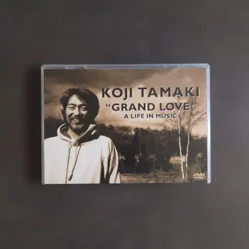 KOJI TAMAKI 'GRAND LOVE' DVD