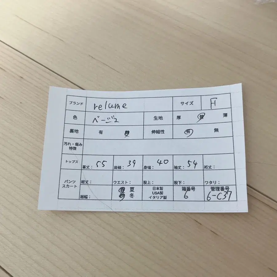 9번째 상품 이미지