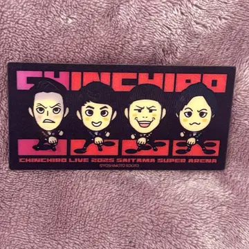 친치로 스티커 증정품 사형제