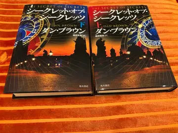 시크릿 오브 시크릿 상하의 세트