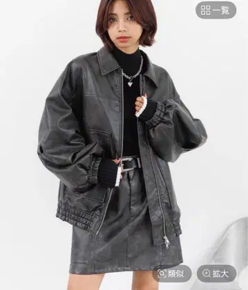 pageboy 샌드 빈티지 가죽 블루종