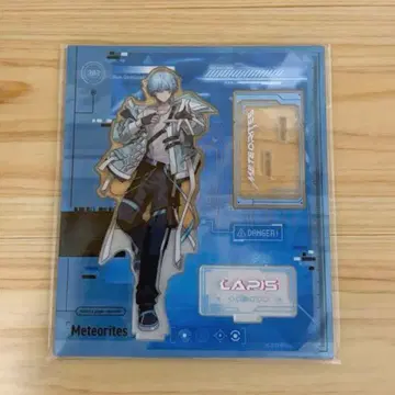 Meteorites  아크릴 스탠드 Lapis