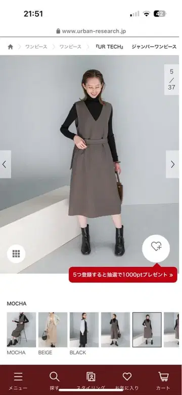 어반 리서치 벨티드 오버롤 스커트