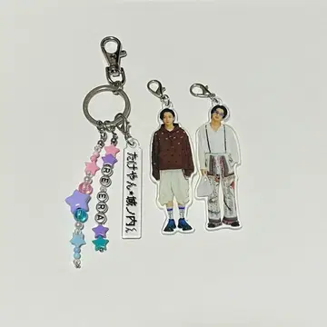 King & Prince Re:ERA 죠노우치 군과 타케얀 키링