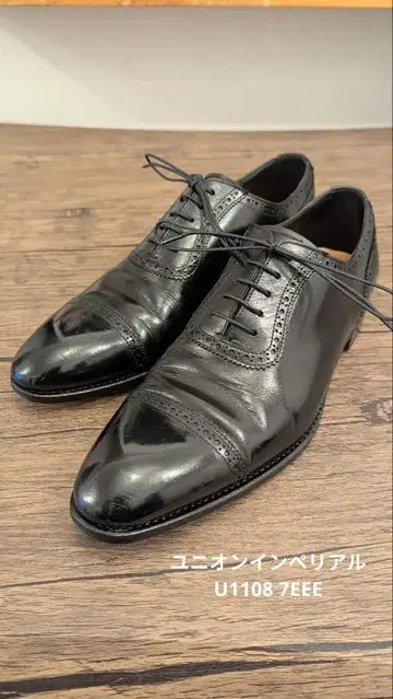 유니온 임페리얼 U1108 25EEE