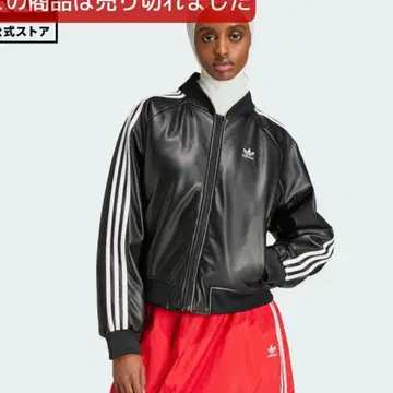 adidas 가죽풍 블루종 블랙