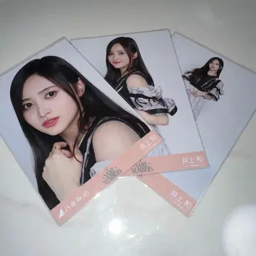 노기자카46 이노우에 와카 Same numbers 컴프