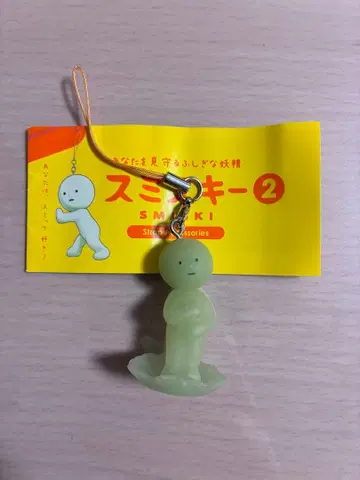 스미스키 2 시크릿 스트랩 키링 가챠가챠