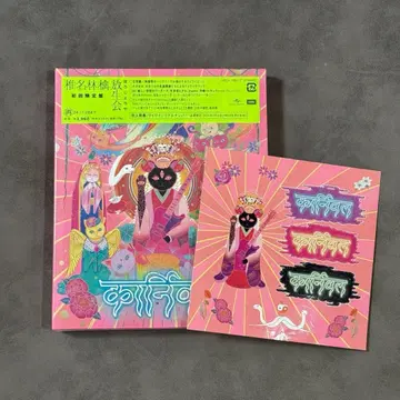 시이나 링고 초명 링고 방송 대공연 초회 한정판 CD