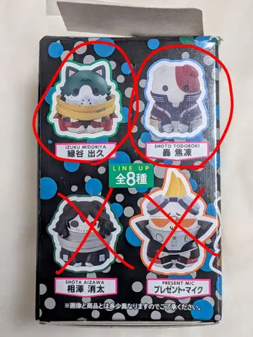 히로아카 냥코 데쿠 & 숏