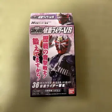 SHODO 가면라이더 히비키