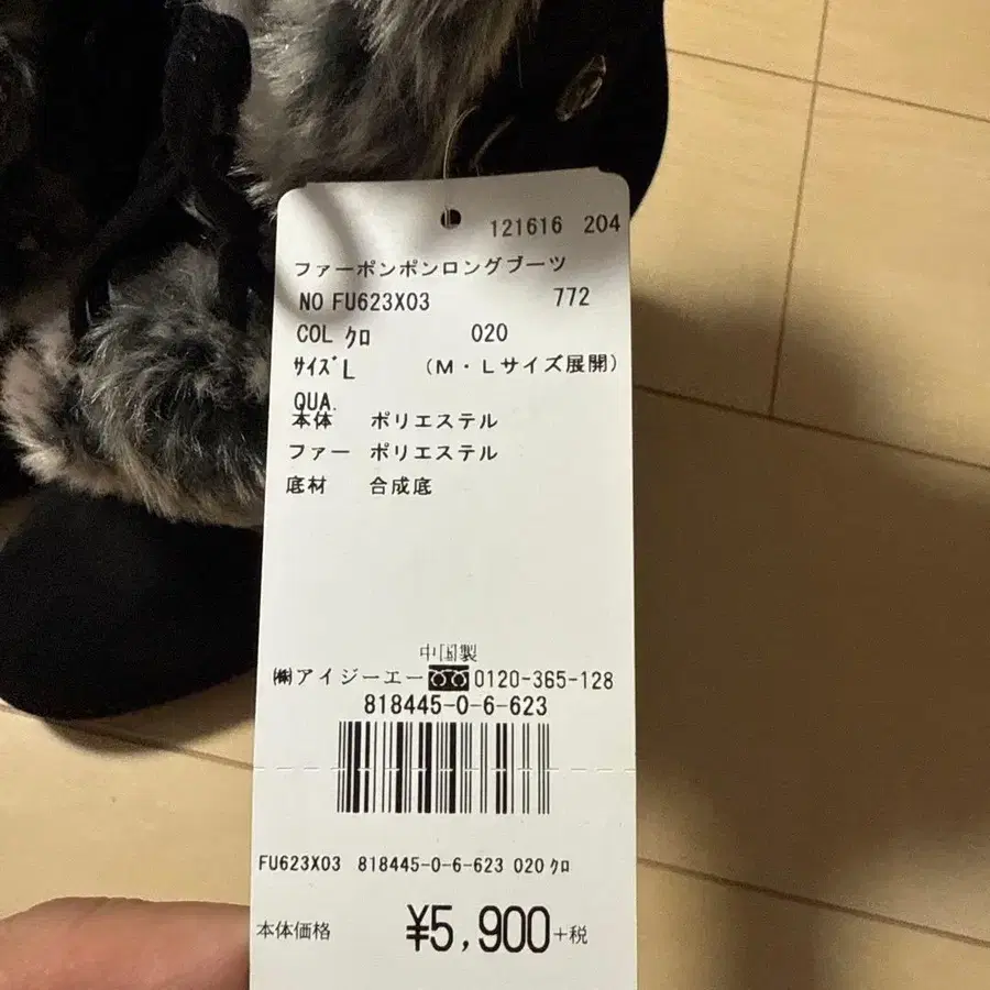 8번째 상품 이미지