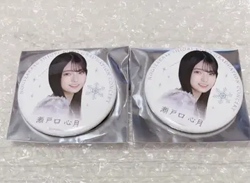 타키토 코즈키 졸업 콘서트 캔뱃지 2개 세트 노기자카46