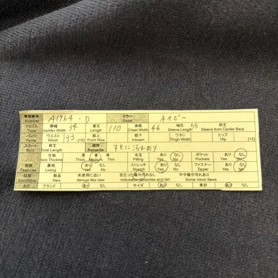 12번째 상품 이미지