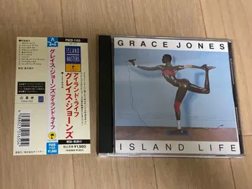 그레이스 존스 / 아일랜드 라이프 / PSCD1153