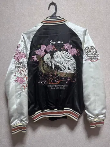 폭렬난만무스 스카잔 로구스 별주 42(L)