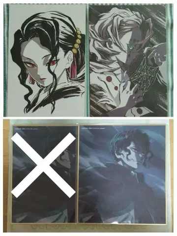 귀멸의 칼날 전 집중전 막간화 엽서 키부츠지 무잔 루이 기둥 연습편 색지