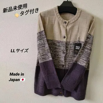 [택 포함 미사용 새상품] 알파카 혼방 삼단 절개 가디건 LL사이즈