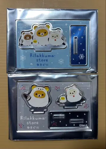 리락쿠마 시마연가 삿포로 센다이 한정판 아크릴 스탠드 2세트