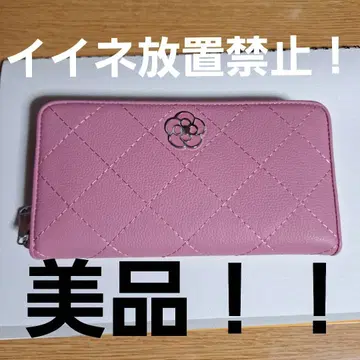 CLATHAS 장지갑 핑크