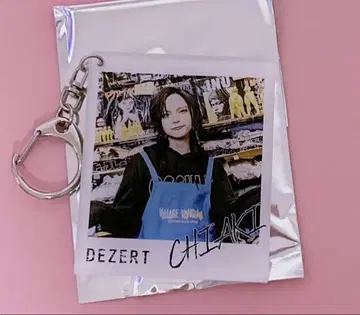 DEZERT 빌레방 콜라보 아크릴 키링 치아키