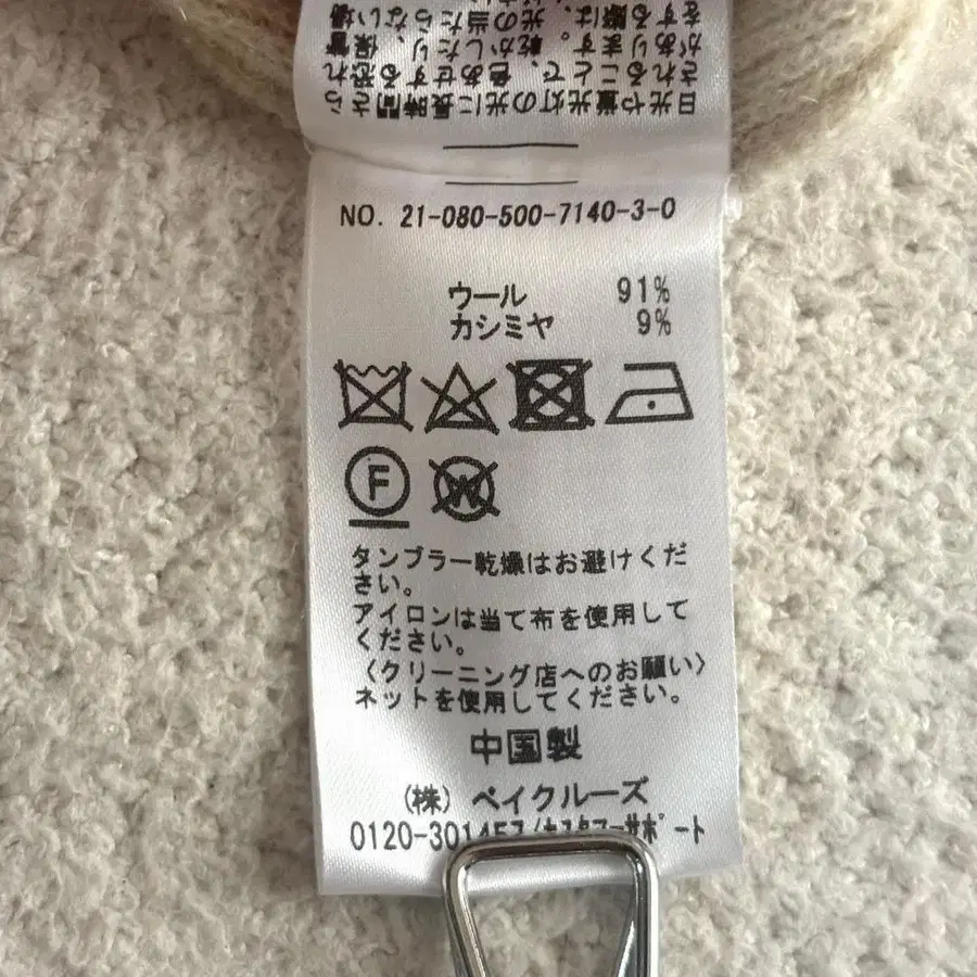 12번째 상품 이미지