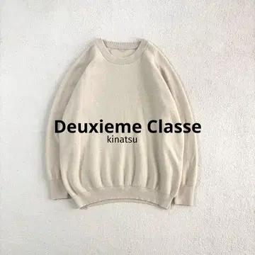 두지엠 클라세 크루넥 와이드 풀오버 니트 캐시미어 혼방