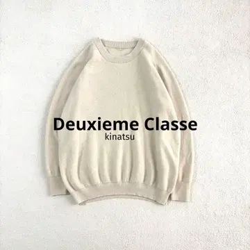 두지엠 클라세 크루넥 와이드 풀오버 니트 캐시미어 혼방