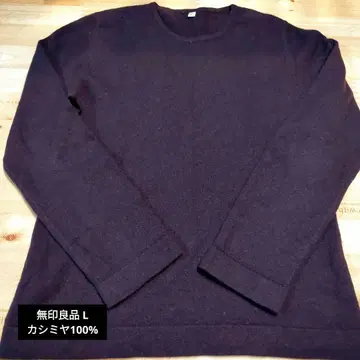 무인양품 퍼플 캐시미어 100% 크루넥 니트 L
