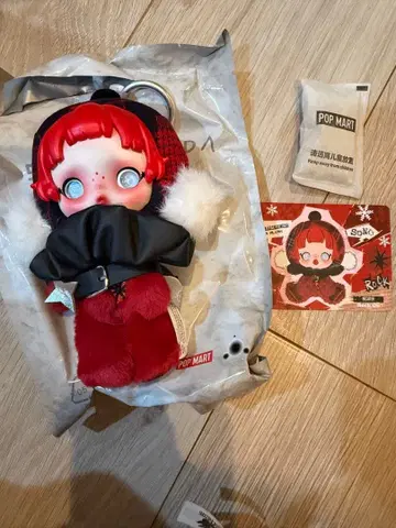 POP MART 스컬 팬더 Winter Symphony