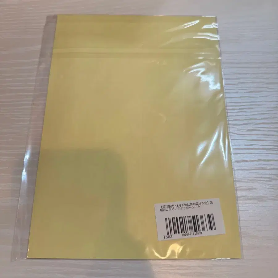 5번째 상품 이미지